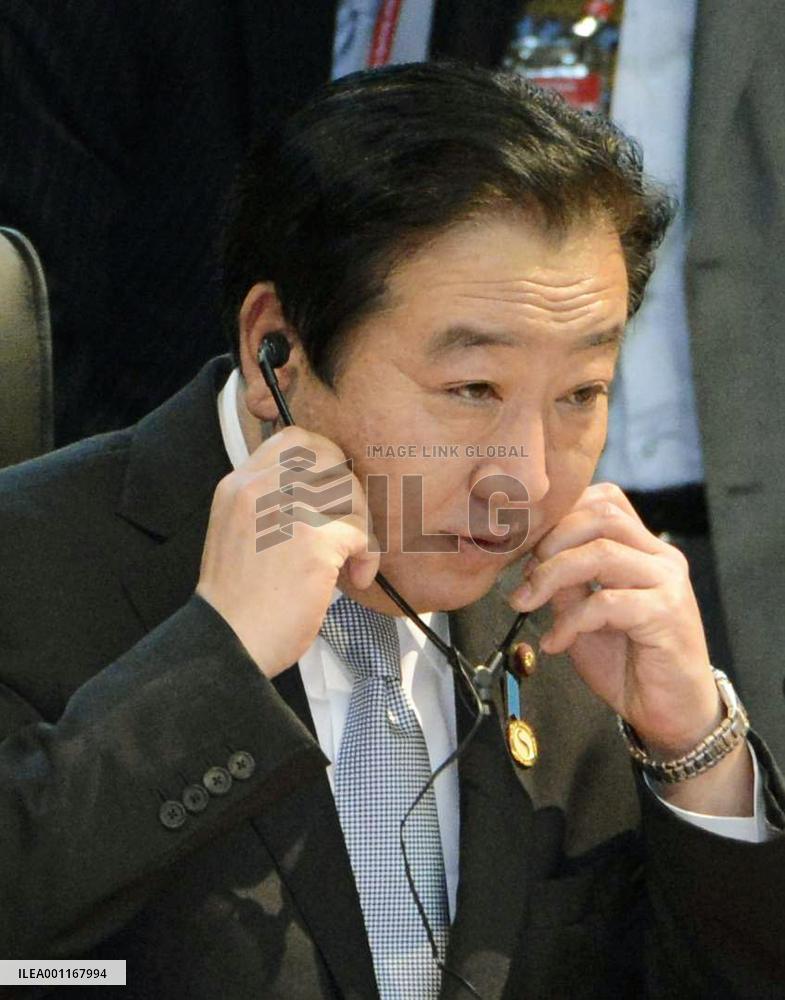 Noda at Nuclear Security Summit