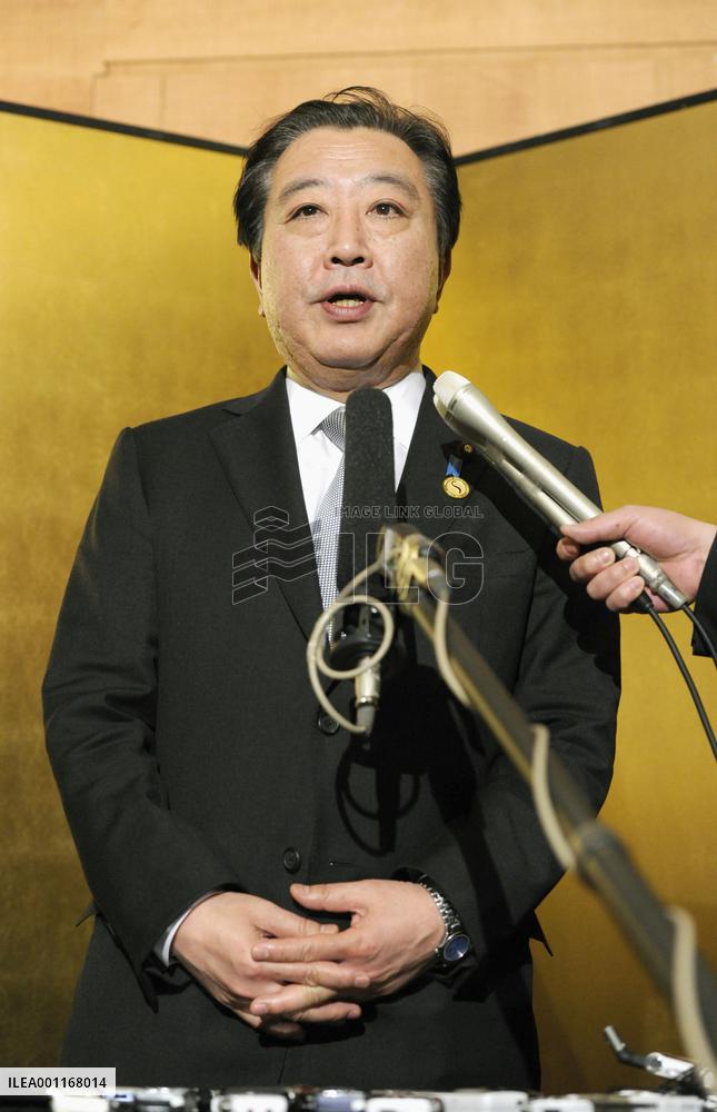 PM Noda after Nuclear Security Summit