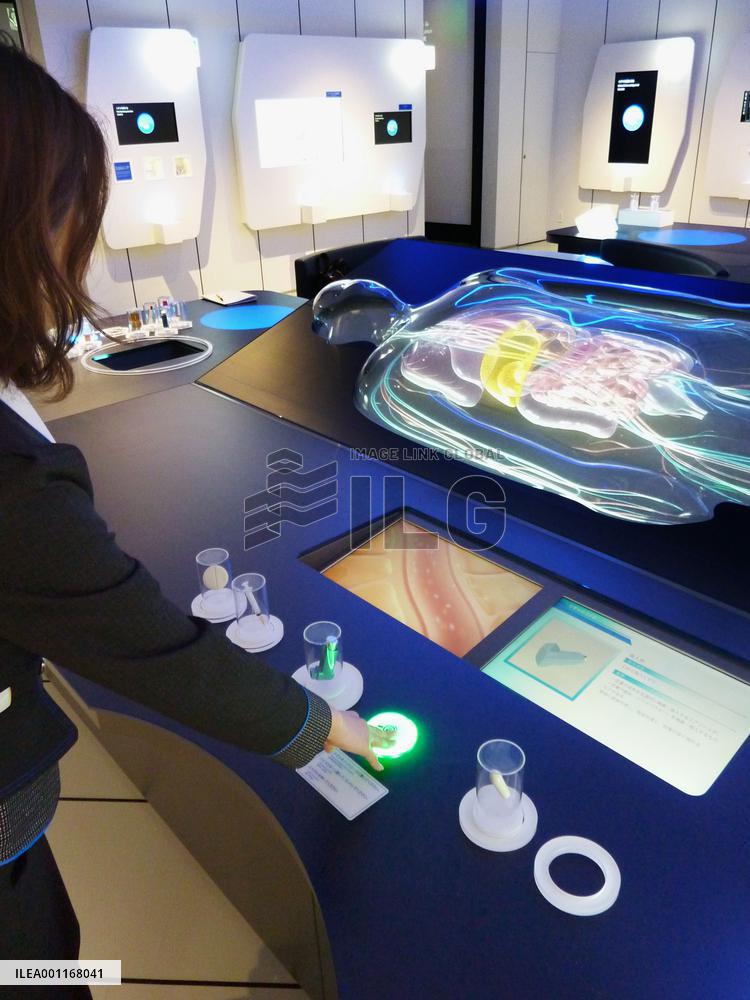 Medicine museum in Tokyo