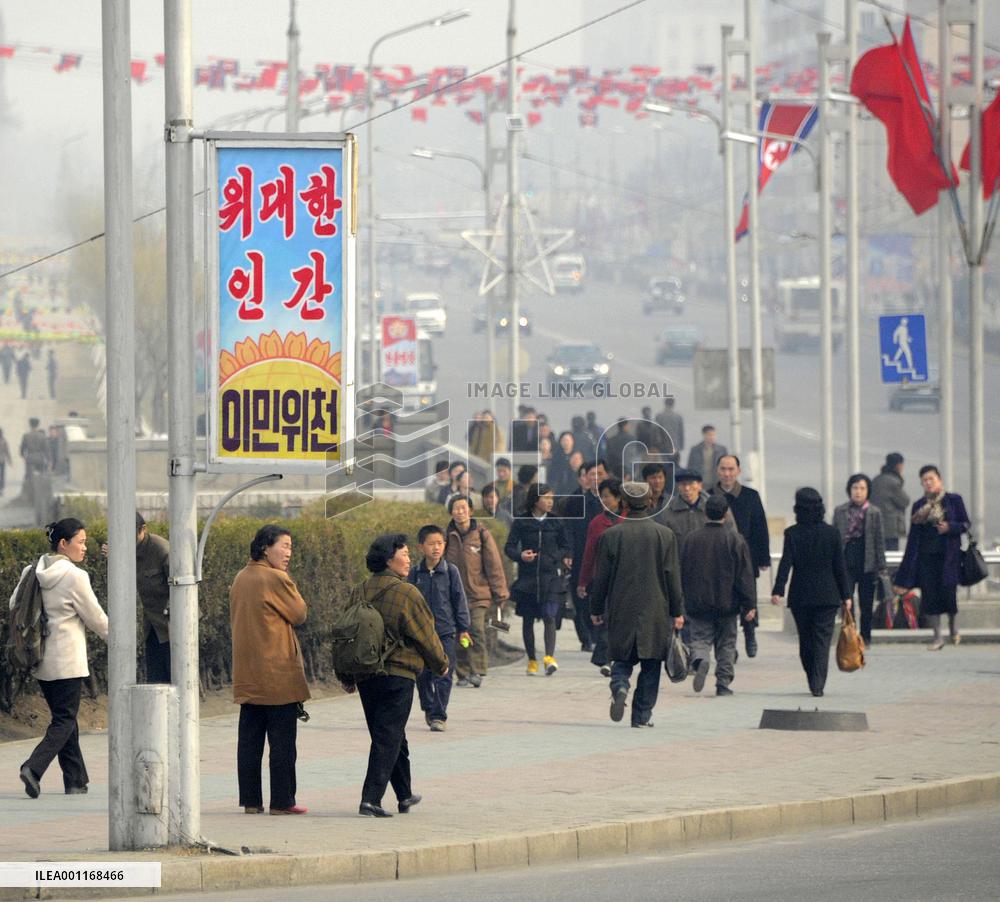 N. Korea anniversary