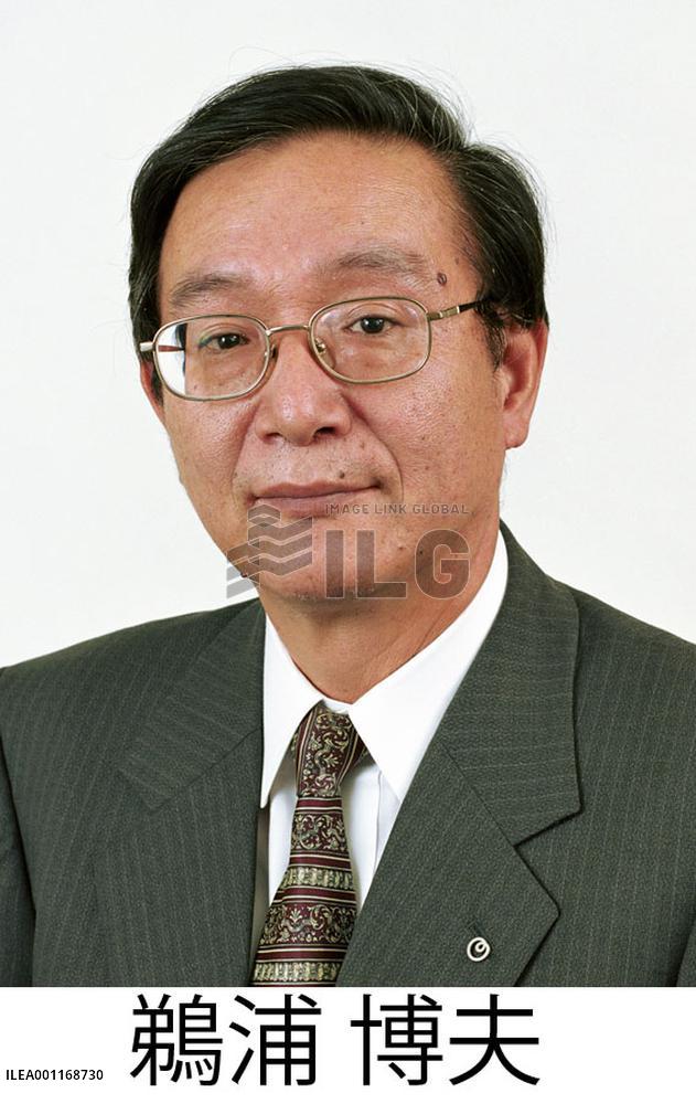 New NTT Pres. Unoura
