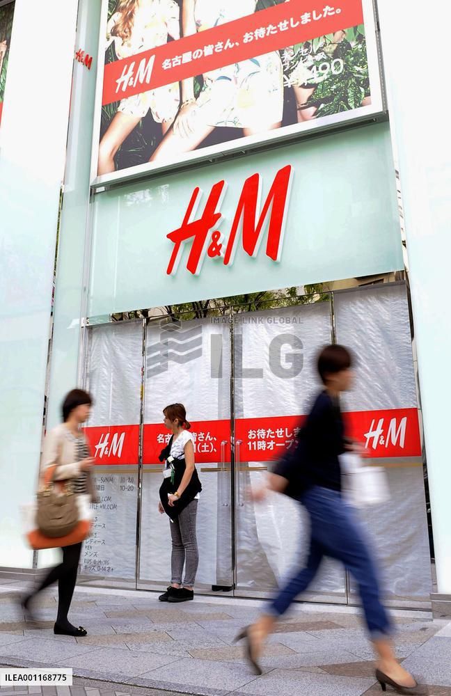 H&amp;M outlet in Nagoya