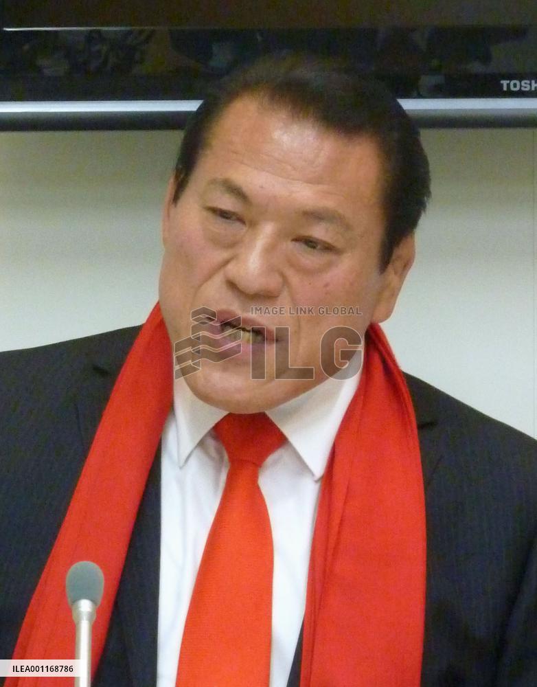 Ex-Japan lawmaker Inoki