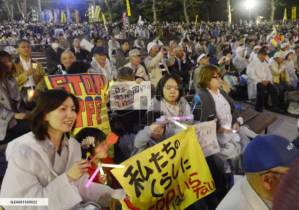 Anti-TPP campaign in Japan