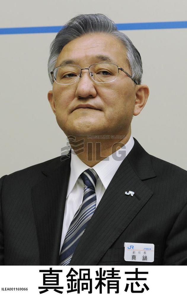 Manabe to become West Japan Railway president