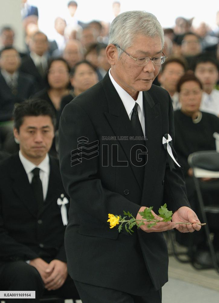 Minamata 56th anniversary