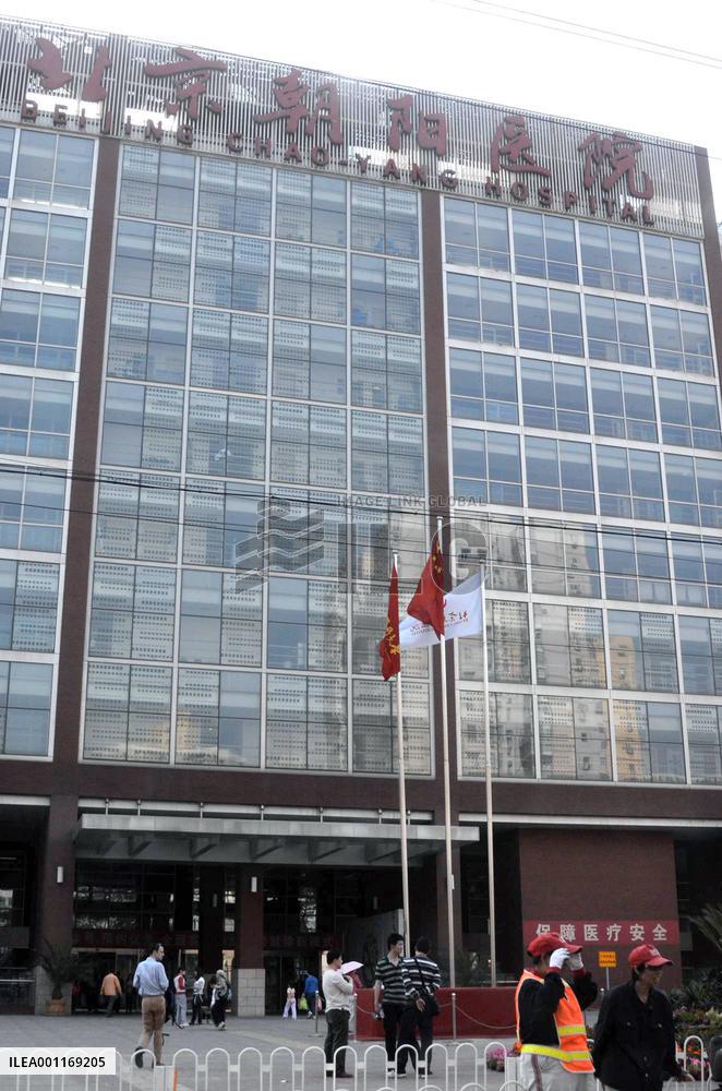 Chinese dissident in hospital after leaving U.S. Embassy