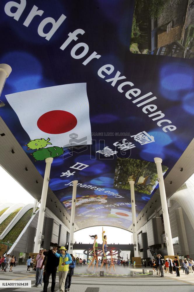 Yeosu Expo opens for 93-day run