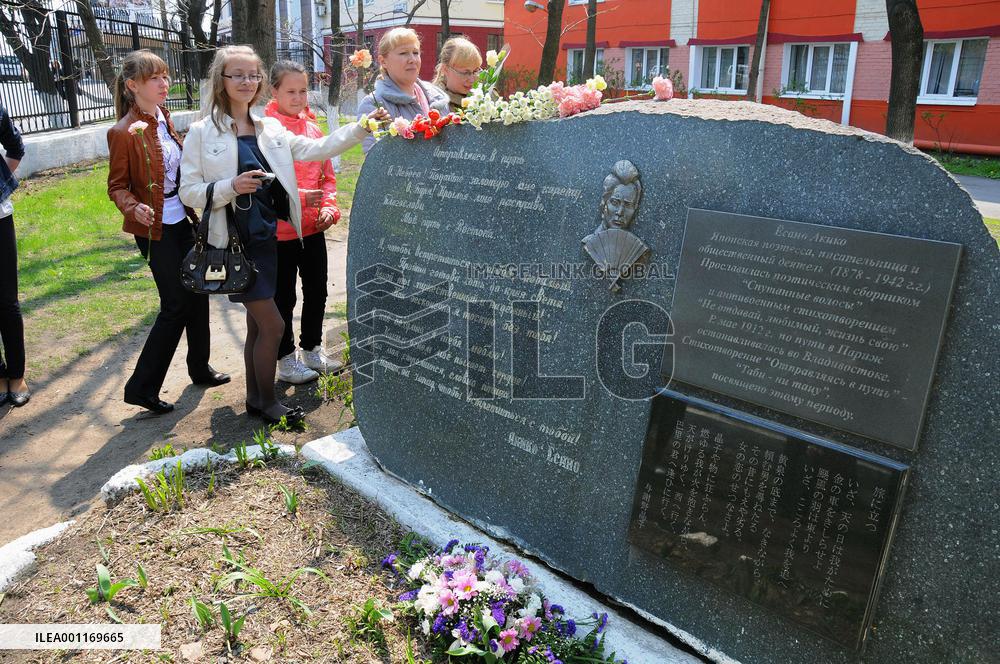 Centennial of Japanese poet Yosano's visit to Vladivostok