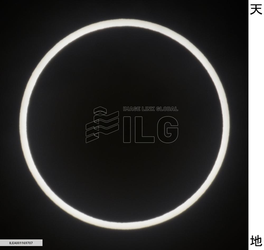 Solar eclipse