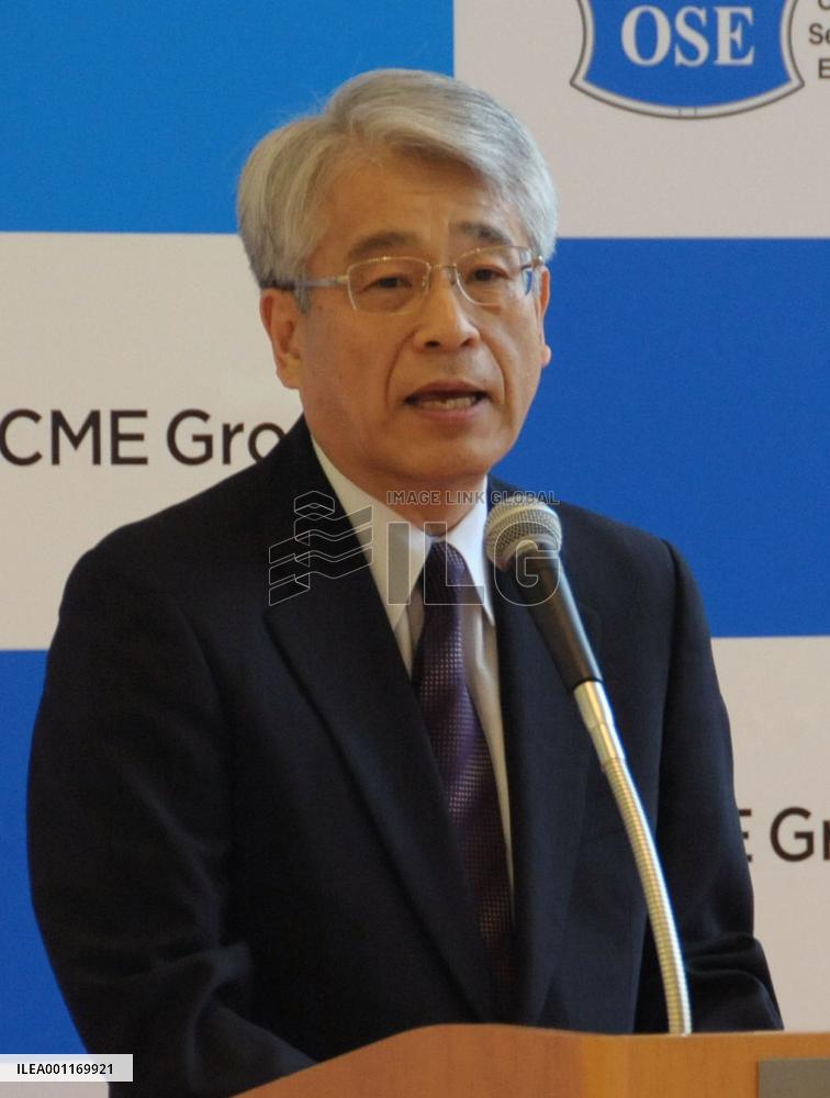 Start of OSE DJIA Futures trading