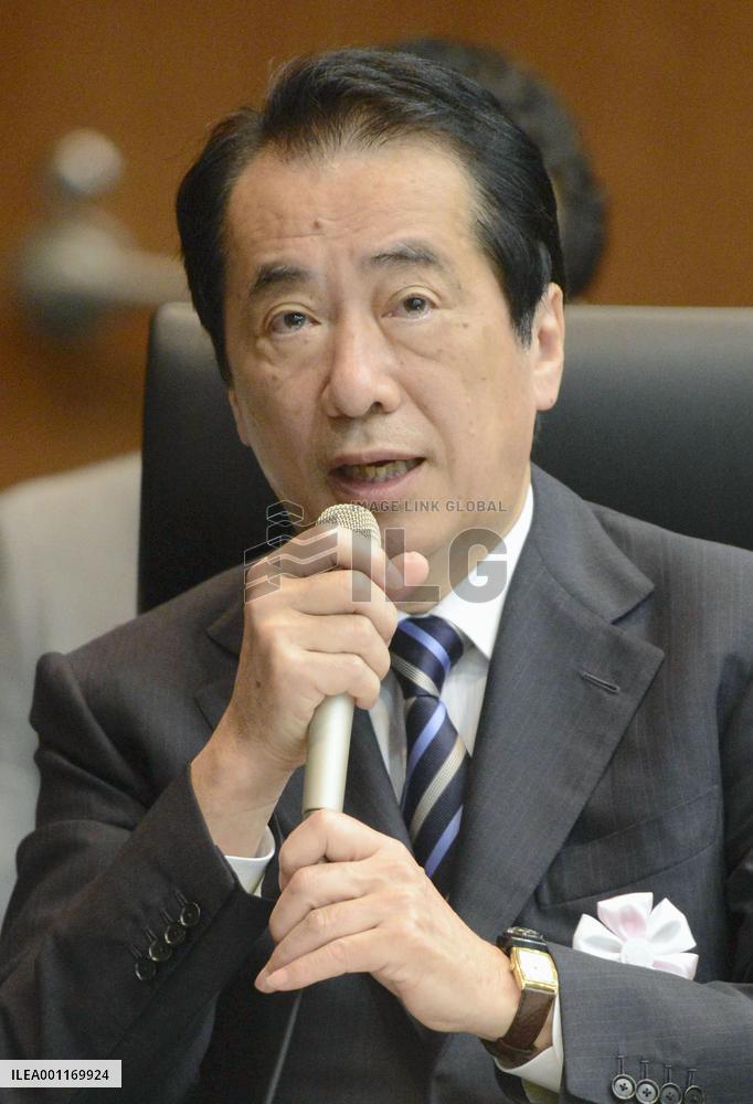 Ex-Premier Kan testifies on Fukushima crisis