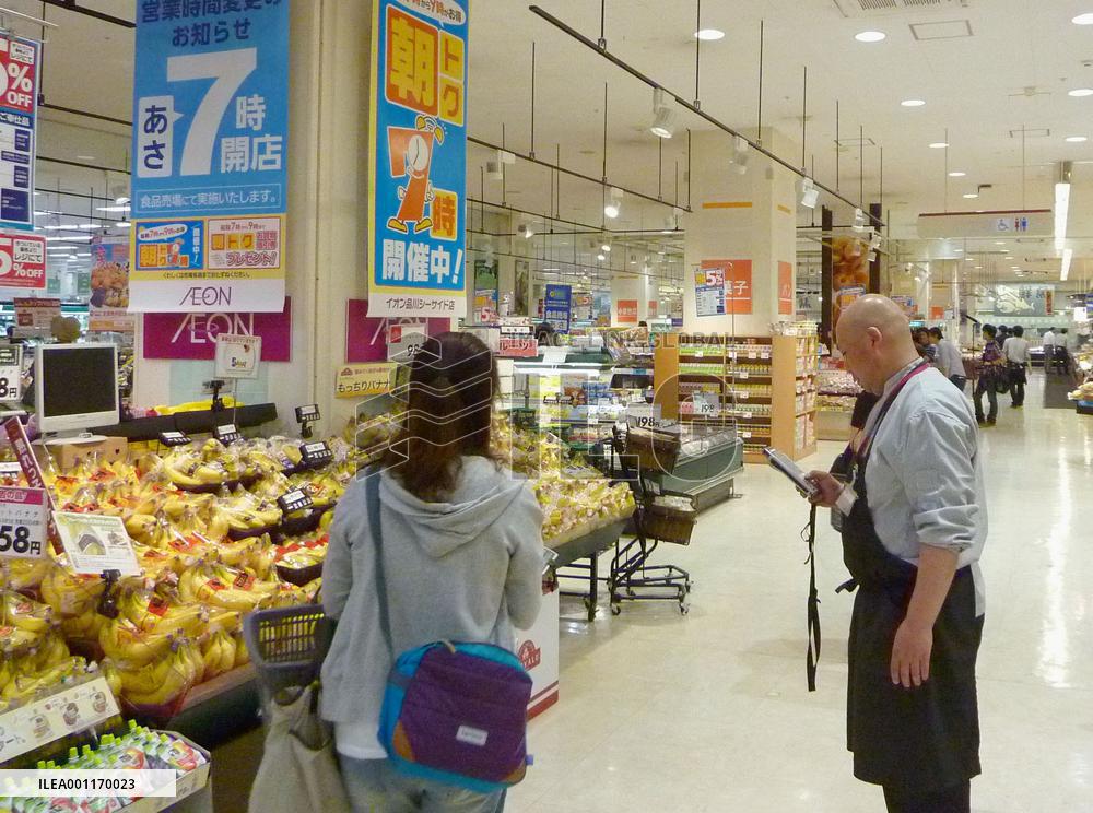 Aeon supermarkets open at 7 a.m. for power-saving