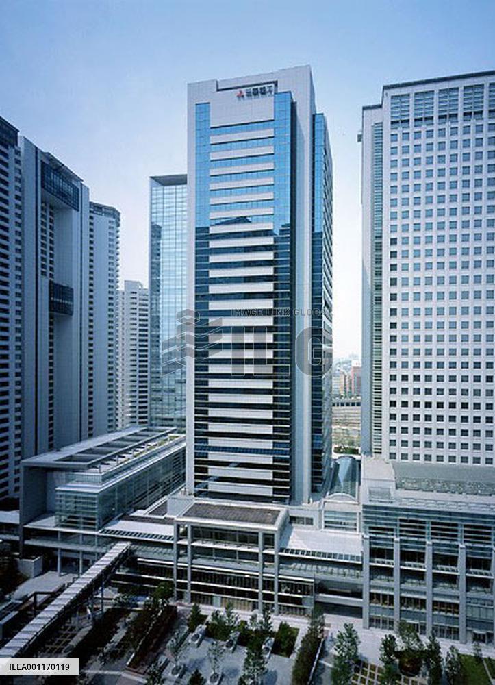 Mitsubishi Heavy Industries HQ