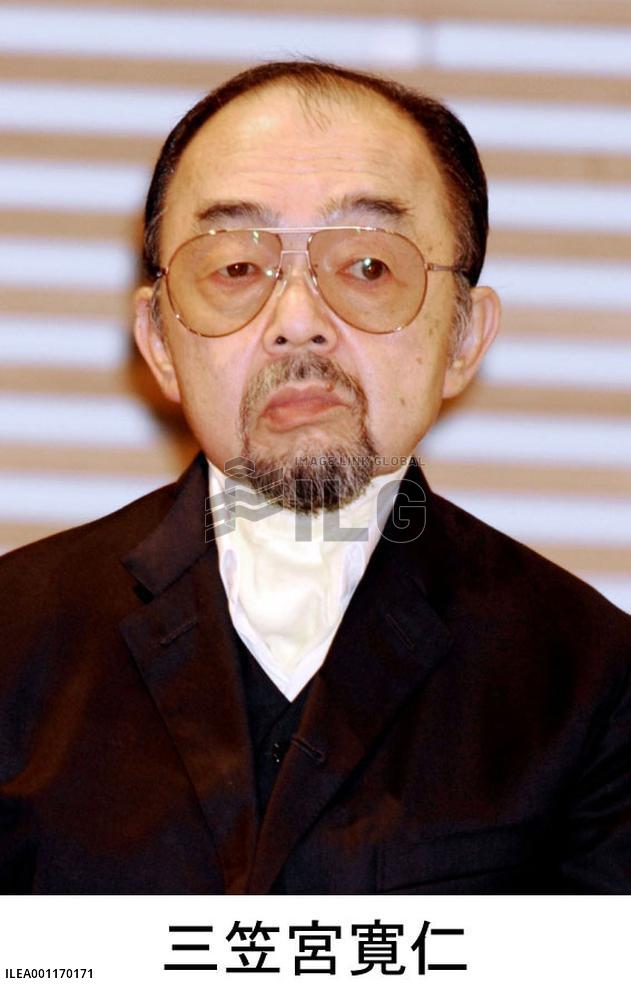 Prince Tomohito of Mikasa