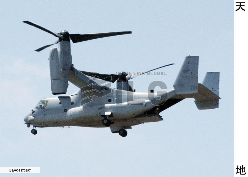 MV-22 Osprey