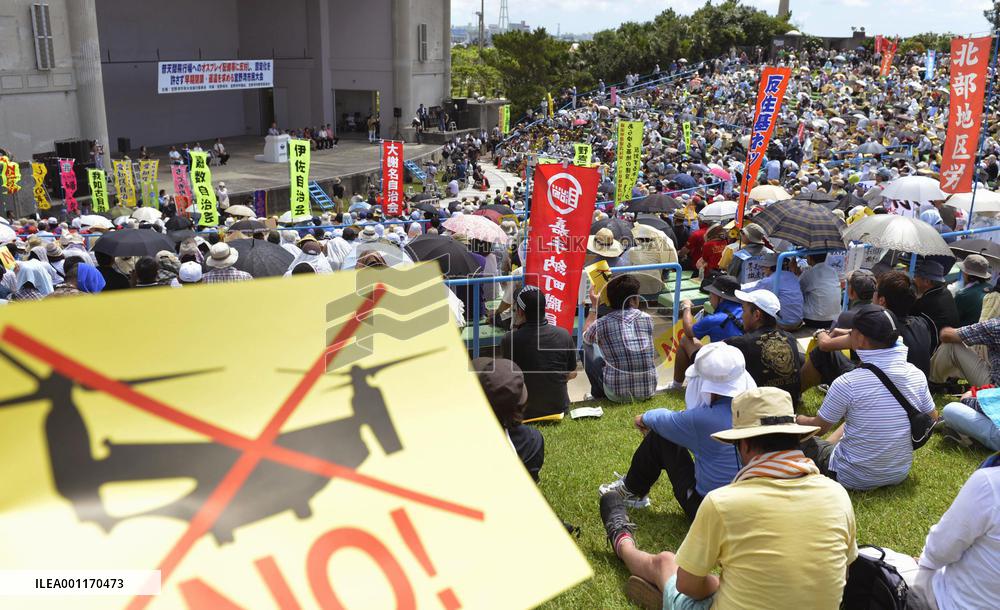 Rally against Osprey