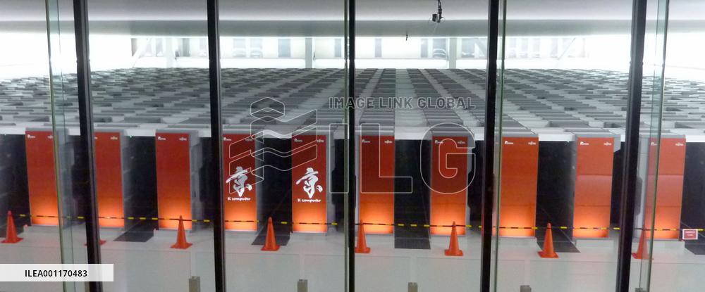 Japan's K supercomputer loses top spot