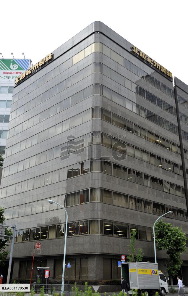 Hokuetsu Kishu to become largest stockholder of Daio Paper