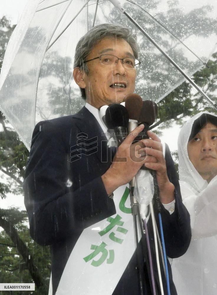 Kagoshima gubernatorial election