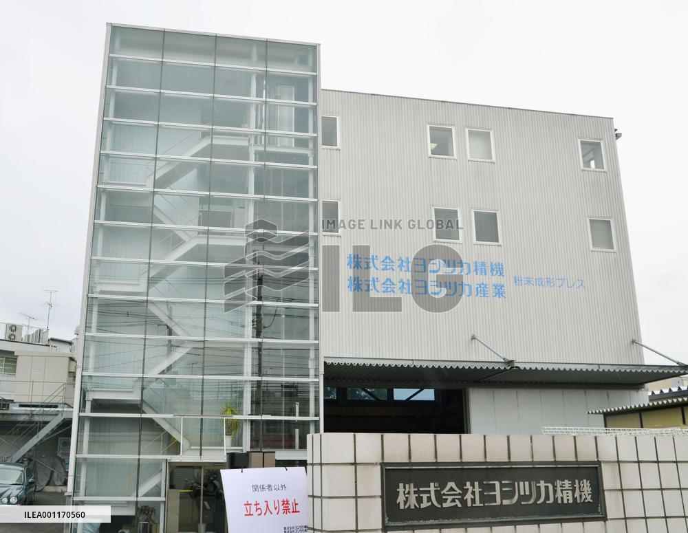 Ex-employees of machine tool maker held over spying