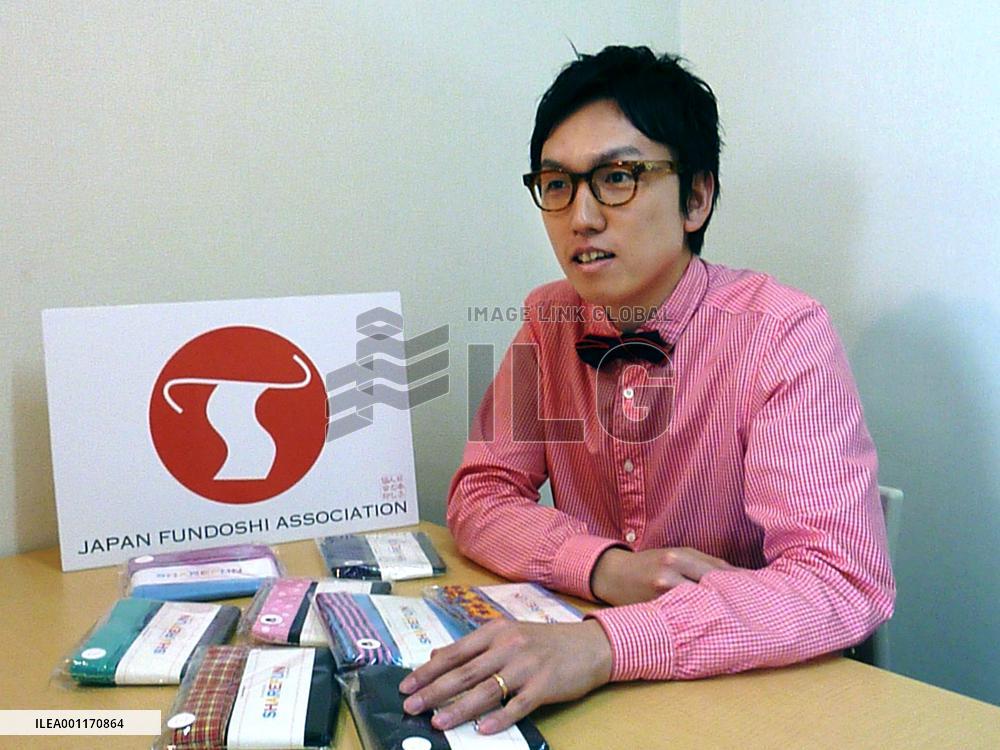 Fundoshi comes back as cool underwear