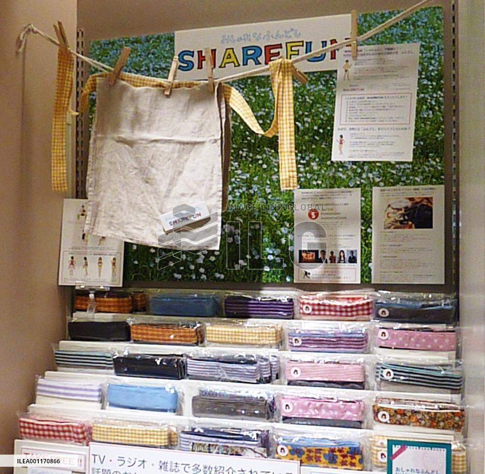 Fundoshi comes back as cool underwear