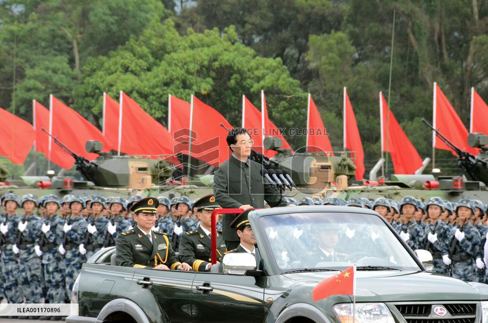 Chinese leader Hu arrives in Hong Kong