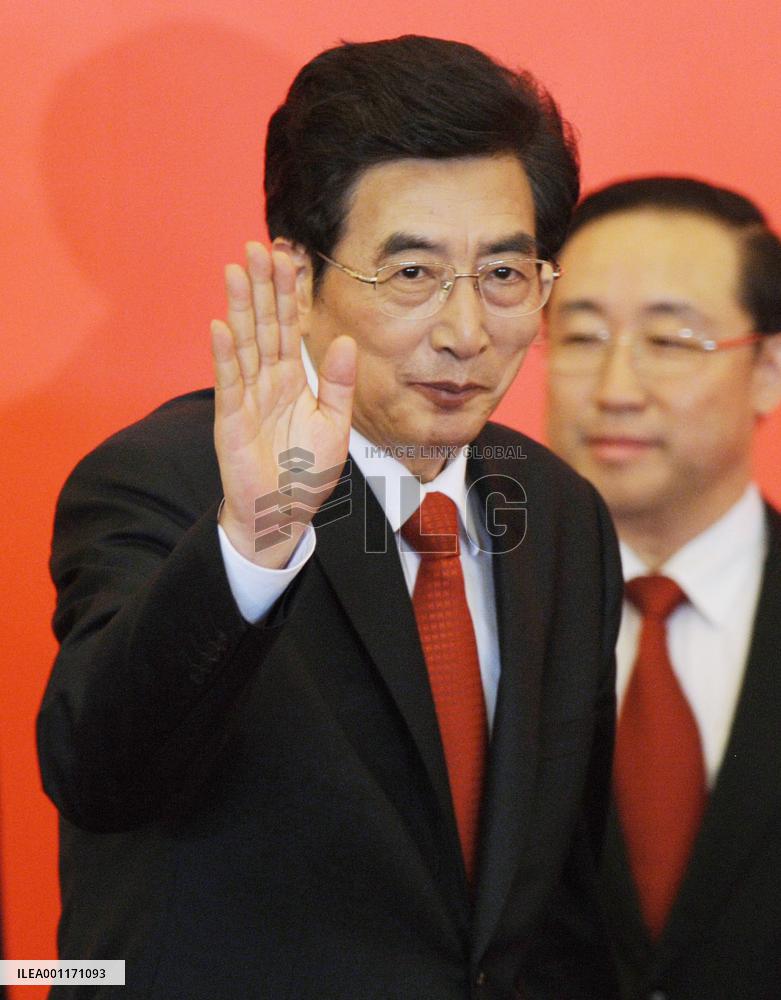 New Beijing Communist Party chief