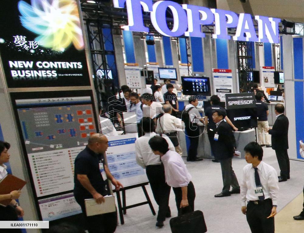 Tokyo e-book expo