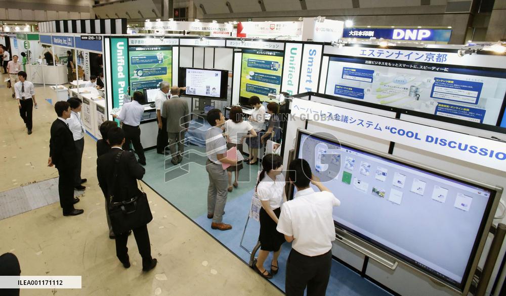 Tokyo e-book expo