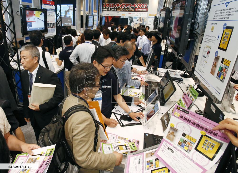 Tokyo e-book expo