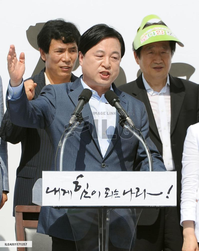 S. Korea presidential election