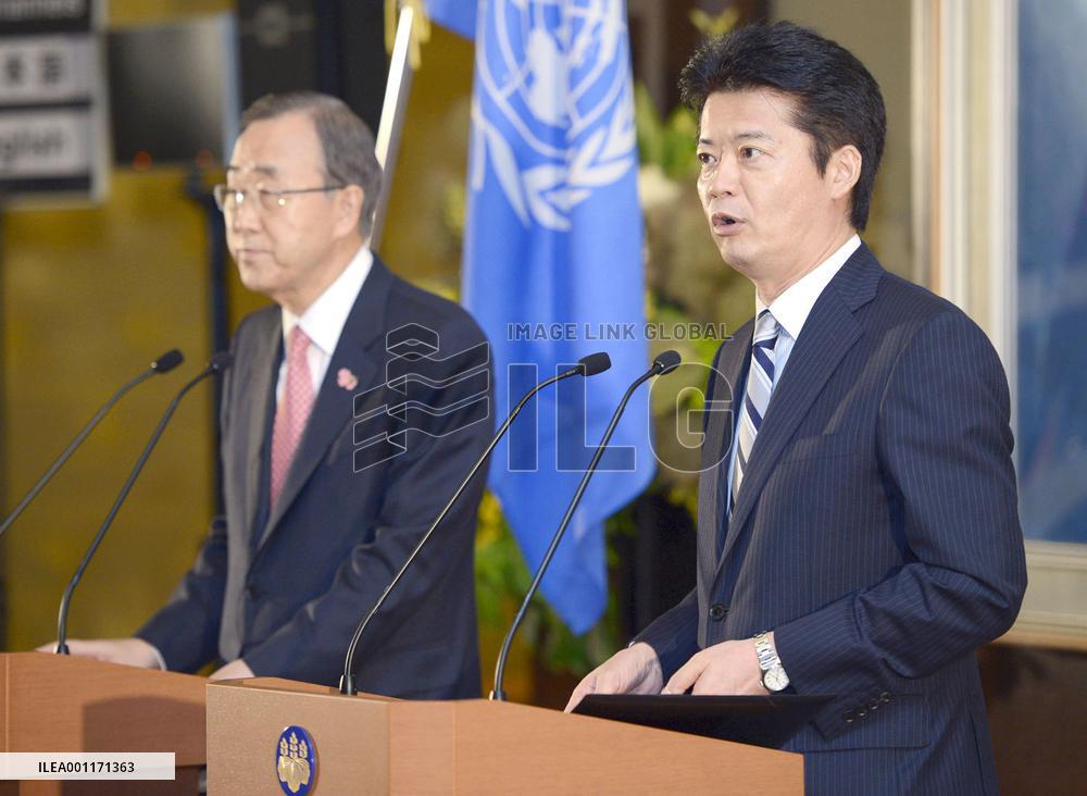 Afghan development conference in Japan