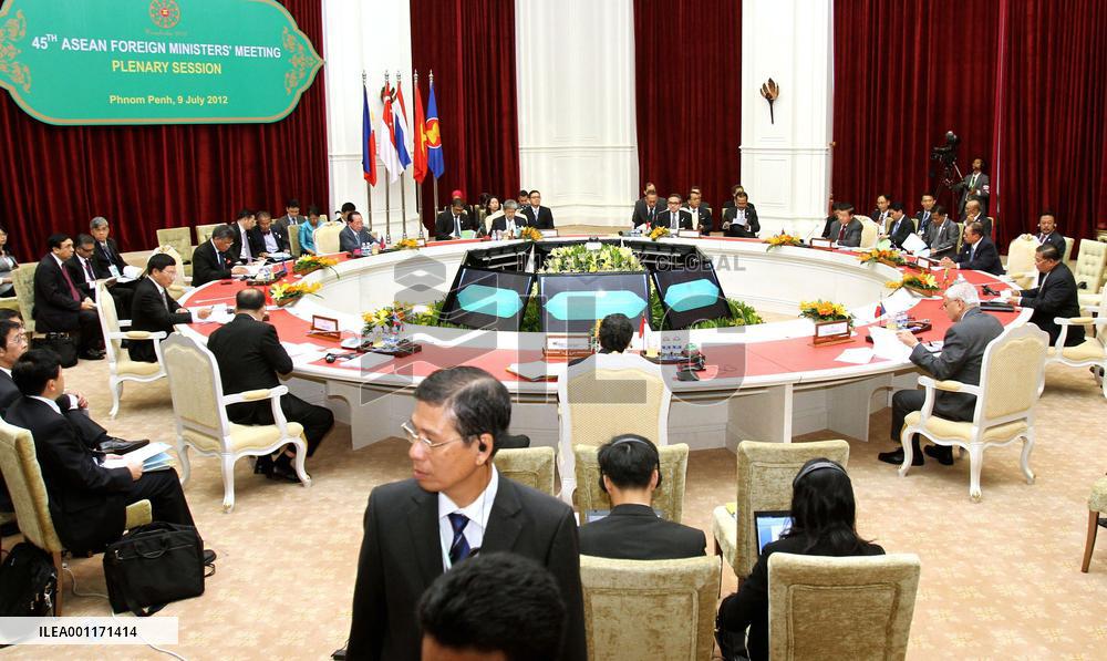 ASEAN foreign ministerial meeting