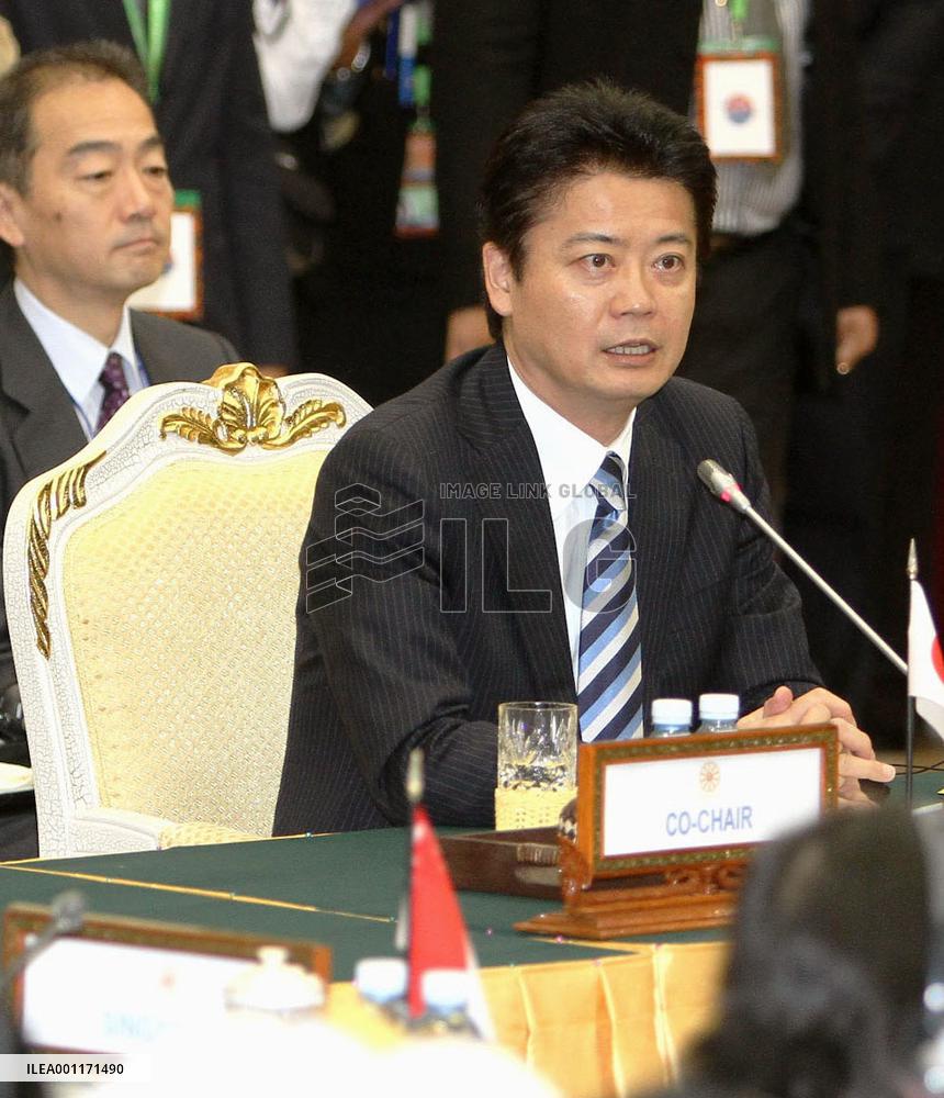 Japan, ASEAN foreign ministers meet