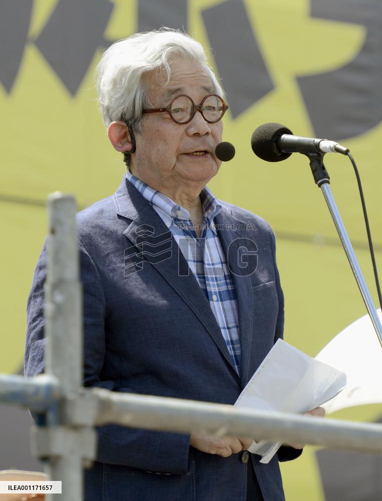 Antinuclear rally in Tokyo