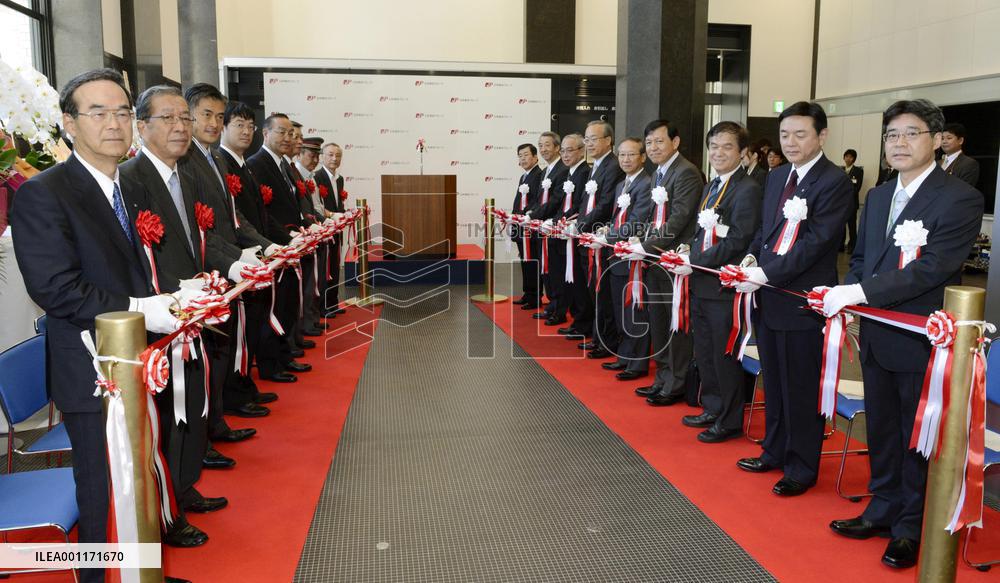 Skyscraper housing Japan Post Bank head office