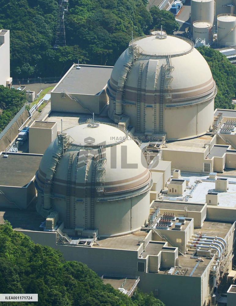 Another reactor at Oi power plant reactivated
