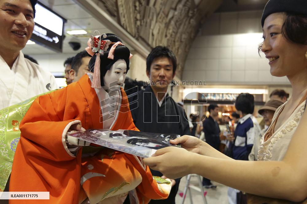 Bunraku faces crisis