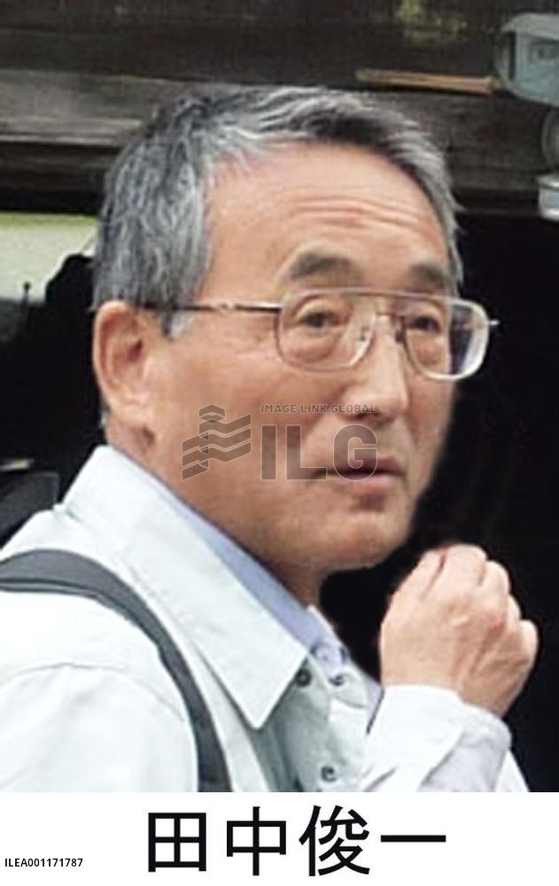 Shunichi Tanaka to be tapped for new nuclear body chief