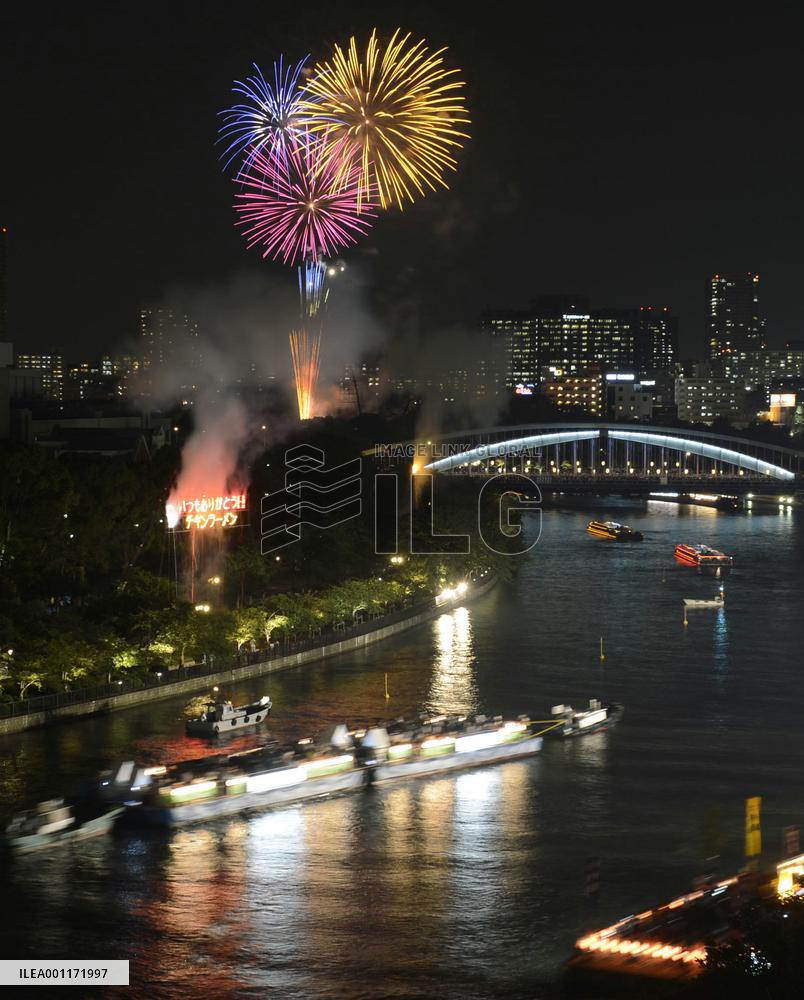 Tenjin Festival in Osaka