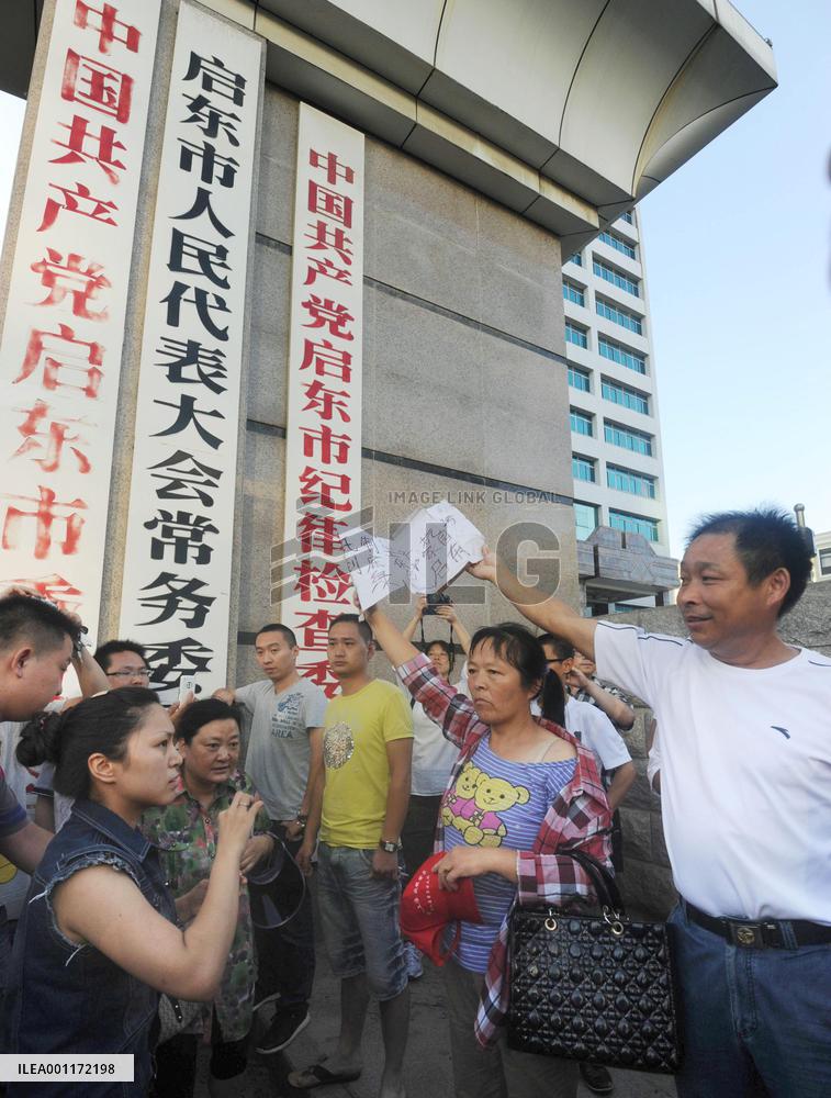 Chinese protest against Japanese firm
