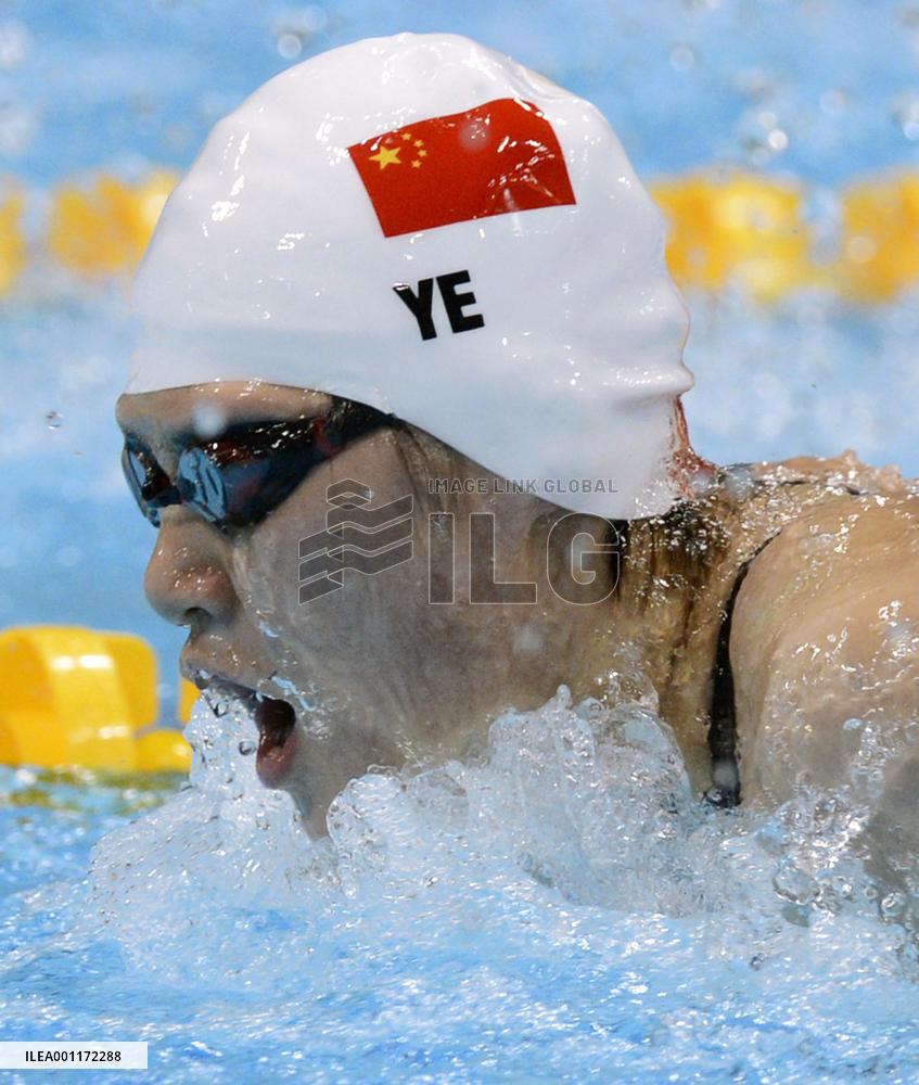 Ye gold at Olympics 400m individual medley
