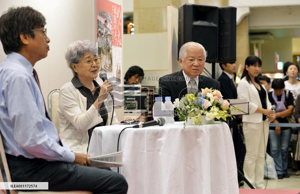 Family of abductee Megumi Yokota
