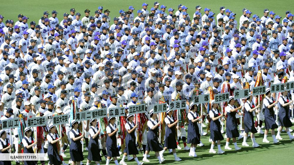 High school baseball tournament