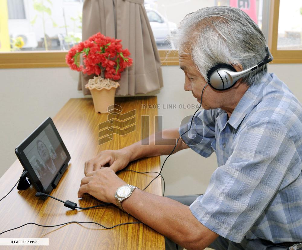 Tablets for Fukushima evacuees