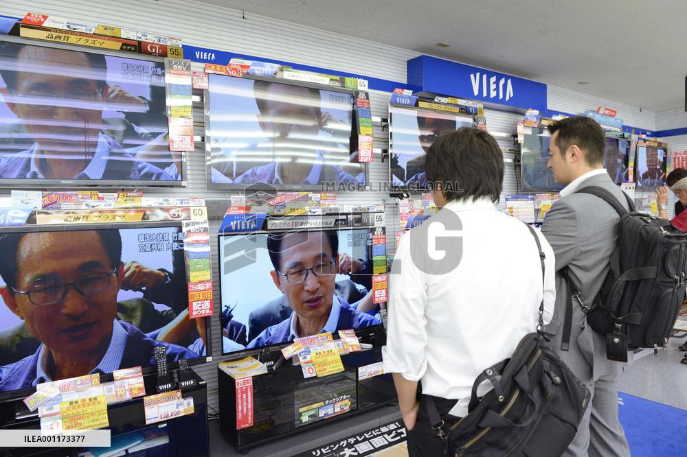 S. Korean President Lee visits disputed islets