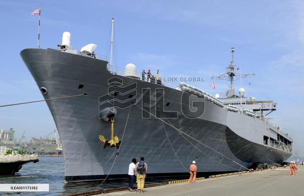 7th Fleet flagship at Hakata port