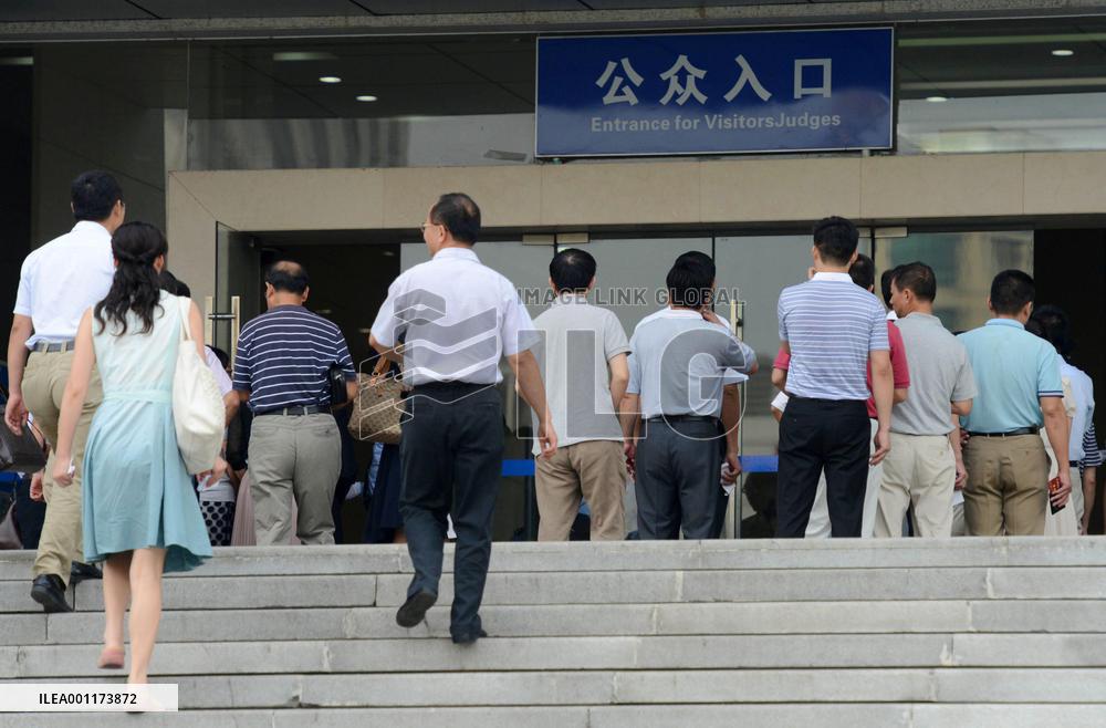 Chinese politician's wife gets suspended death sentence